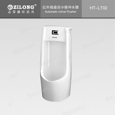 連體小便斗感應器  HT-LT02.jpg