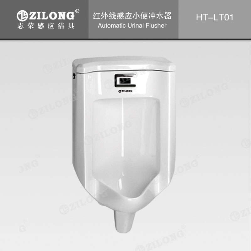 連體小便斗感應器 HT-LT01.jpg